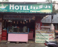 Hotel Atidhya - Madhavadhara - Visakhapatnam