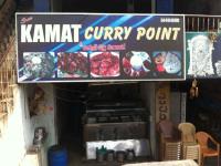 Kamat Curry Point - Thagarapuvalasa - Visakhapatnam