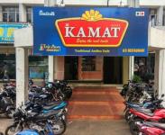 Kamat Takeaway - Siripuram - Visakhapatnam