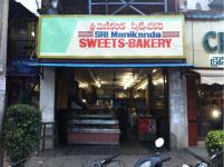 Manikanta Sweets - Allipuram - Visakhapatnam