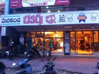 Manikanta Sweets & Bakers - MVP Colony - Visakhapatnam