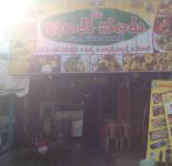 Mee Entevanta Curry Point - Gajuwaka - Visakhapatnam