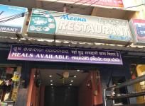 Meena Restaurant - Maharani Peta - Visakhapatnam