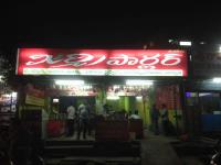 Mirche - Gajuwaka - Visakhapatnam