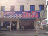 Nellore Mess - Duvvada - Visakhapatnam