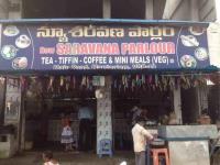 New Saravana Parlour - Marripalem - Visakhapatnam