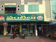 Ratnavari Vantakam - Gajuwaka - Visakhapatnam