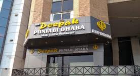 Real Deepak Punjabi Dhaba - Ram Nagar - Visakhapatnam