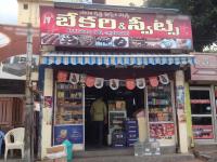 Sai Krishna Food - Dwaraka Nagar Junction - Visakhapatnam