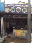 Sai Laxmi Fast Food - Akkayyapalem - Visakhapatnam