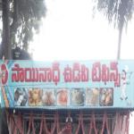 Sainadh Udupi Tiffins - Lawsons Bay - Visakhapatnam