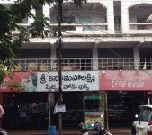 SKML Kanaka Mahalaxmi - Akkayyapalem - Visakhapatnam