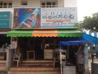 Southern Chilli - Madhavadhara - Visakhapatnam