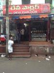 Sree Devi Parlour - Akkayyapalem - Visakhapatnam