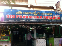 Sri Pravalika Parlour - Jagadamba Junction - Visakhapatnam
