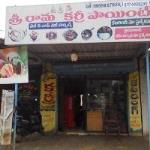 Sri Rama Curry Point - Madhurawada - Visakhapatnam