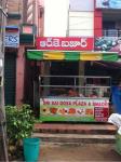 Sri Sai Dosa Plaza & Snacks - Dondaparithy - Visakhapatnam