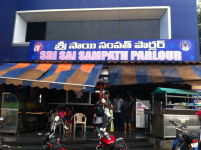 Sri Sai Sampath Parlour - Asilmetta - Visakhapatnam