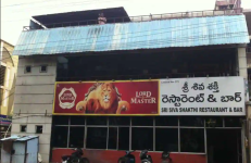 Sri Shiva Shakti Restaurant & Bar - Dondaparithy - Visakhapatnam
