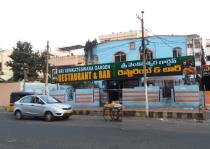 Sri Venkateshwara Garden - Dondaparithy - Visakhapatnam