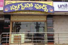 Swagruha Foods - Balayya Sastri Layout - Visakhapatnam