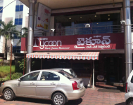 Tycoon Multicuisine Restaurant - Asilmetta - Visakhapatnam