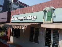 Venkatadri Vantillu - Asilmetta - Visakhapatnam