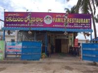 Vilas Family Restaurant - Madhurawada - Visakhapatnam