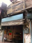 Baba Hoshiyarpuri - Civil Lines - Ludhiana