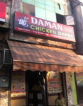 Daman Chicken - Samrala Chowk - Ludhiana