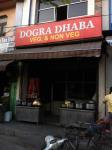 Dogra Dhaba - Industrial Area - Ludhiana