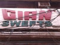 Gian Sweet - Industrial Area - Ludhiana
