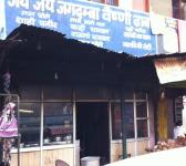 Jai Jai Jagdamaba Fast Food - Civil Lines - Ludhiana