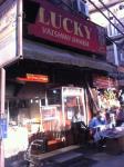 Lucky Vaishno Dhaba - PAU - Ludhiana