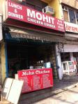 Mohit Chicken Corner - Samrala Chowk - Ludhiana