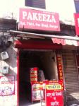 Pakeeza - PAU - Ludhiana