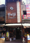 Pal Ji Bakery - PAU - Ludhiana