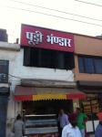 Poori Bhandar - Industrial Area - Ludhiana