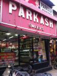 Prakash Sweets - ludhiana Junction - Ludhiana
