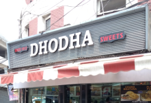 Royal Dhodha Sweets - Civil Lines - Ludhiana