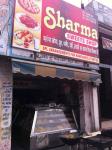 Sharma Sweet Shop - Civil Lines - Ludhiana