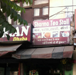 Sharma Tea Stall - Industrial Area - Ludhiana