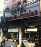 Sher E Punjab - ludhiana Junction - Ludhiana