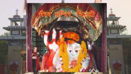 Bhairon Temple - New Delhi