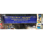 Ankita Pustaka - Bangalore