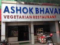 Ashok Bhavan - Banerji Road - Kochi