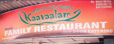 Bimbis South Star Restaurant - Marine Drive - Kochi