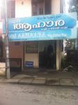 Hotel Aahaara - Edappally - Kochi
