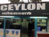 Hotel Ceylon - Aluva - Kochi