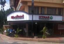 Ifthar - Aluva - Kochi